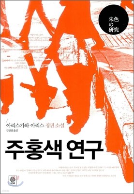 도서명 표기