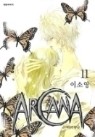 ARCANA 아르카나 1-11완결