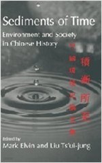 Sediments of Time : Environment and Society in Chinese History (1998 초판영인본, Hardcover)