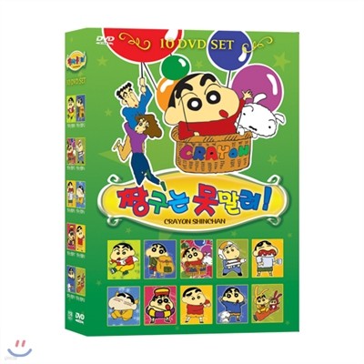 ¯  10 Ʈ (󪷪 : Crayon Shin-chan 10 DVD SET)