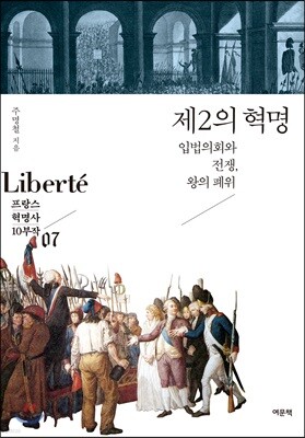 도서명 표기