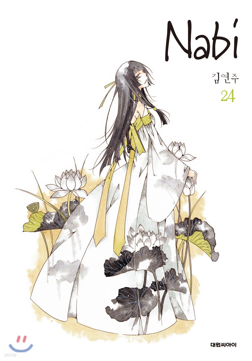 나비 (Nabi) 24