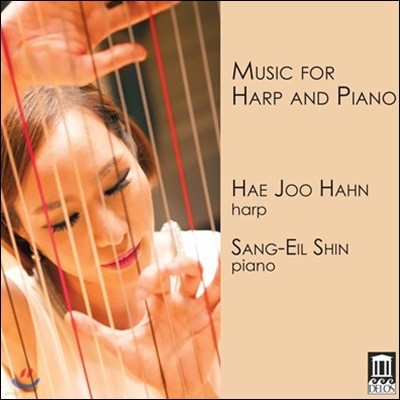 Hae Joo Hahn 한혜주 - 하프와 피아노를 위한 작품 연주집 (Music For Harp And Piano)