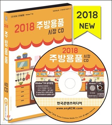 2018 ֹǰ  CD