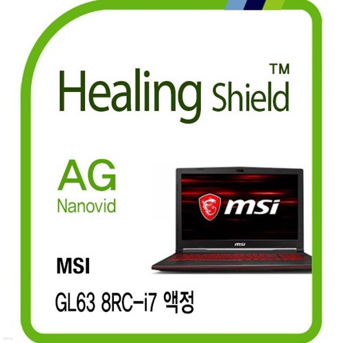 []MSI GL63 8RC-i7 AG Nanovid ݻ  ȣʸ 1(HS1762848)