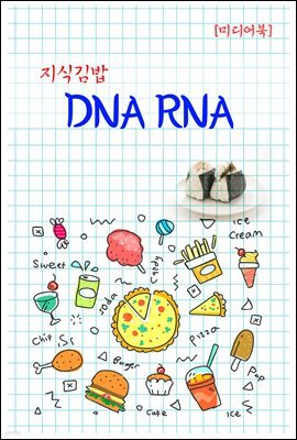 ı : DNA RNA