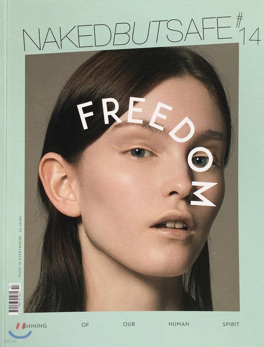 Naked but Safe (반년간) : 2018년 No. 14