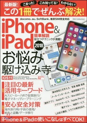 iPhone&iPad ݪ̪