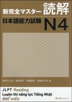 ޫ- N4