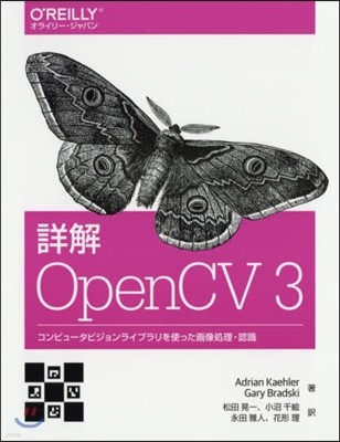  OpenCV 3