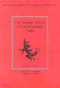 The Concept of Man in Contemporary China (Paperback, 영인본)