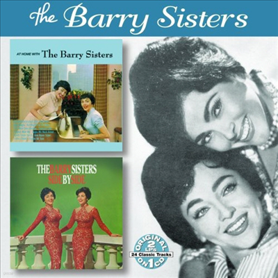 Barry Sisters - At Home With The Barry Sisters / Side By Side (CD)