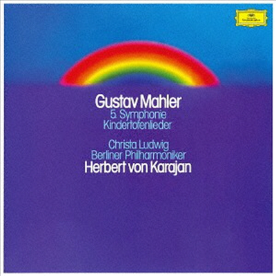 :  5,  ̸ ׸ 뷡 (Mahler: Symphony No.5, Kindertotenlieder) (Ltd. Ed)(Single Layer)(Cardboard Sleeve (mini LP)(SHM-SACD)(Ϻ) - Herbert von Karajan