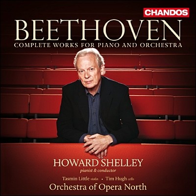 Howard Shelley 亥: ǾƳ ְ  - Ͽ ȸ (Beethoven: Complete Works for Piano And Orchestra)