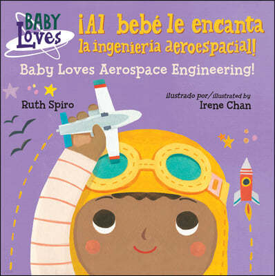 ¡Al Bebe Le Encanta La Ingenieria Aeroespacial! / Baby Loves Aerospace Engineering!