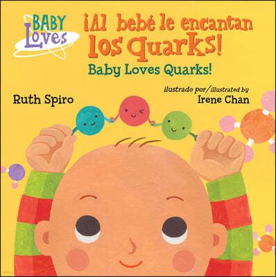 ¡Al Bebe Le Encantan Los Quarks! / Baby Loves Quarks!