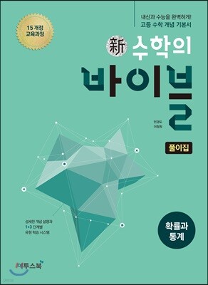 책 정보