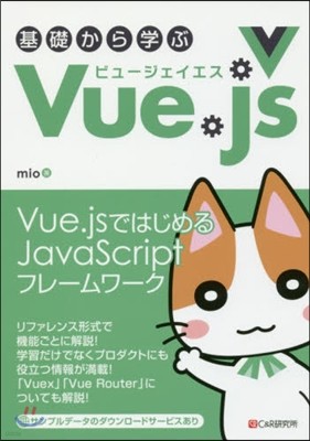 ʪVue.js