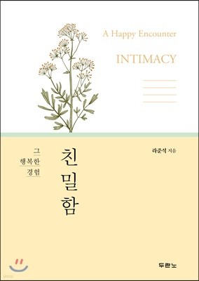책 정보