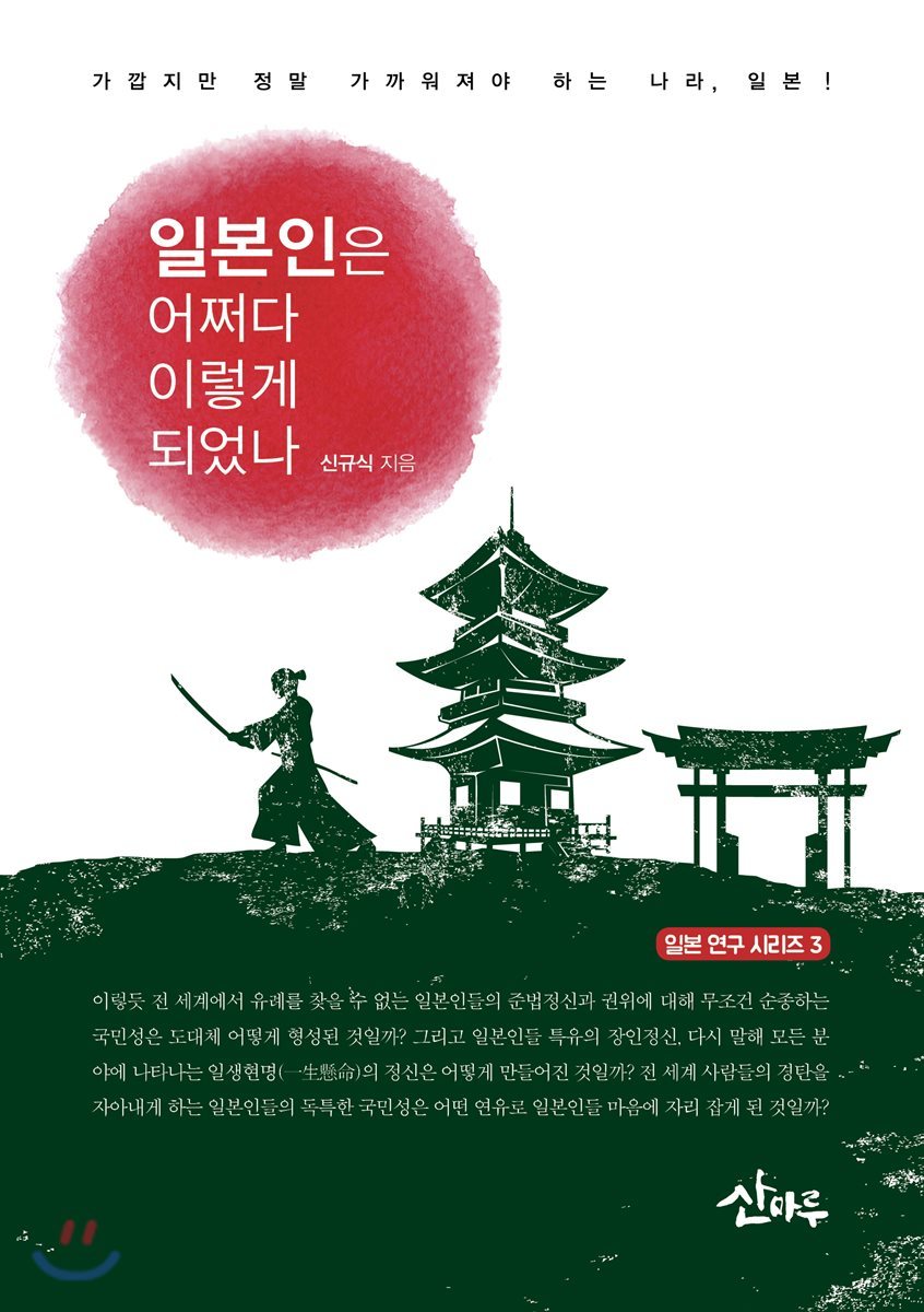 도서명 표기