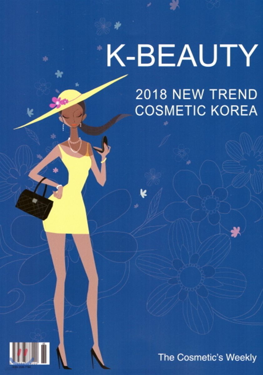 K-BEAUTY