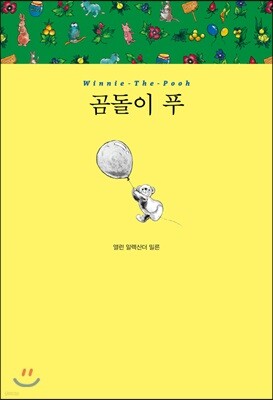 도서명 표기