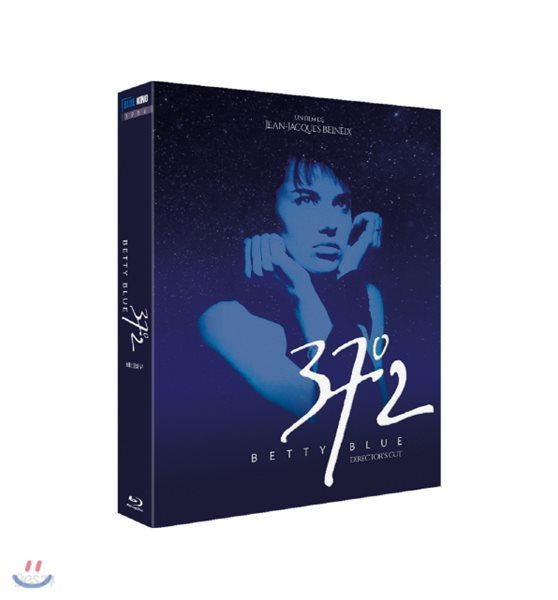 베티 블루 37.2 (2Disc 무삭제 감독판 BD + DVD) : 블루레이
