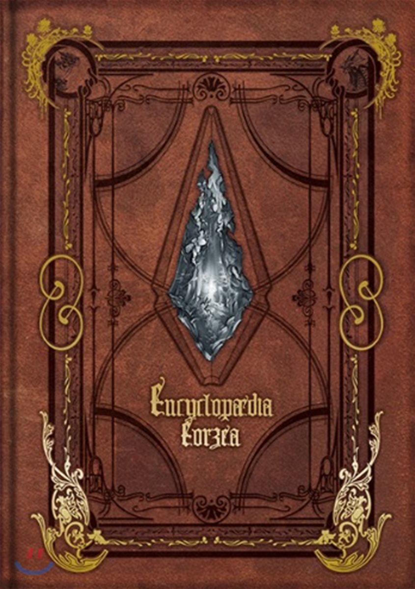 Encyclopaedia Eorzea The World of FINAL FANTASY XIV 英語版 [オフィシャルショップ限定]