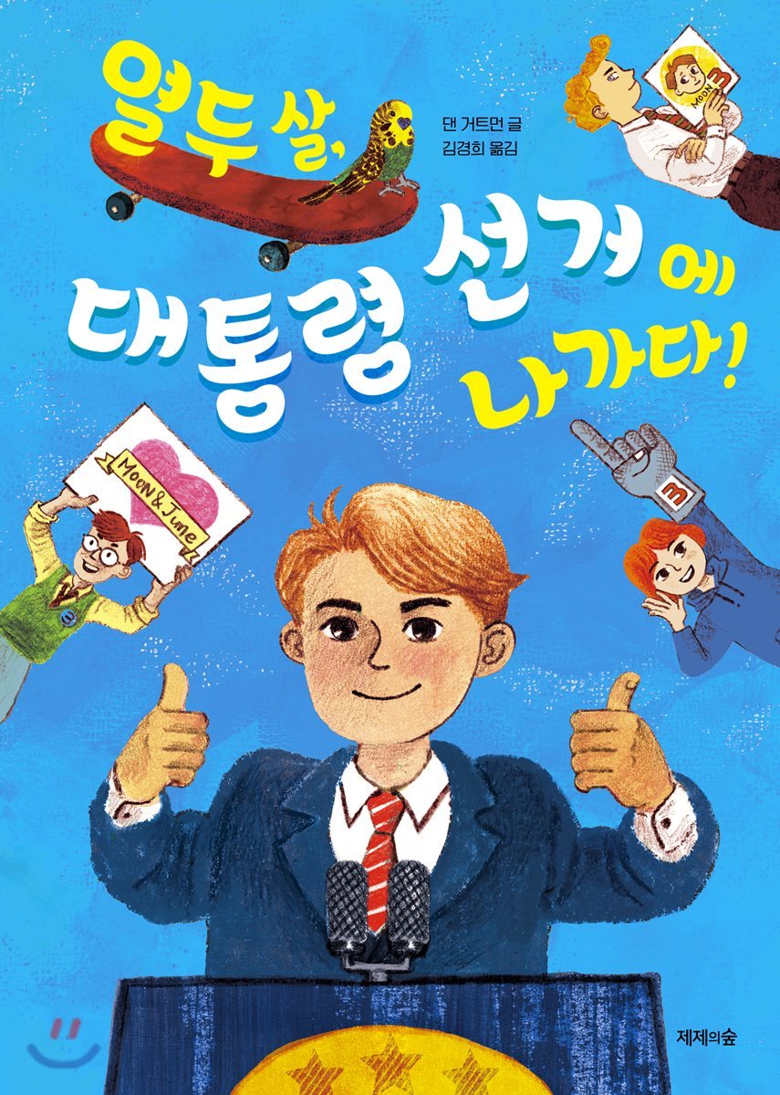 도서명 표기