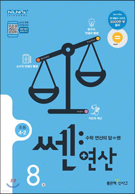 책 정보