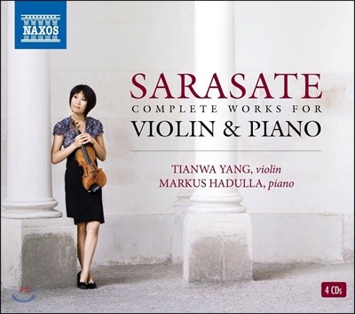 Tianwa Yang 사라사테: 바이올린과 피아노를 위한 작품 전곡집 (Sarasate: Complete Works for Violin and Piano)