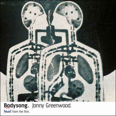 바디송 영화음악 (Bodysong OST by Jonny Greenwood 조니 그린우드) [LP]