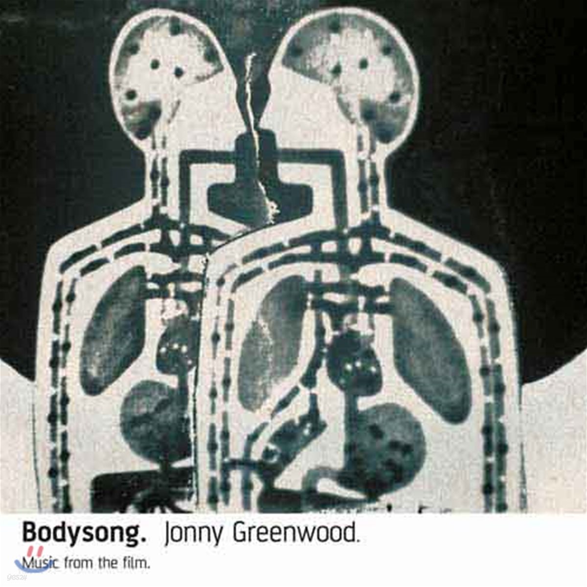 바디송 영화음악 (Bodysong OST by Jonny Greenwood 조니 그린우드) [LP]