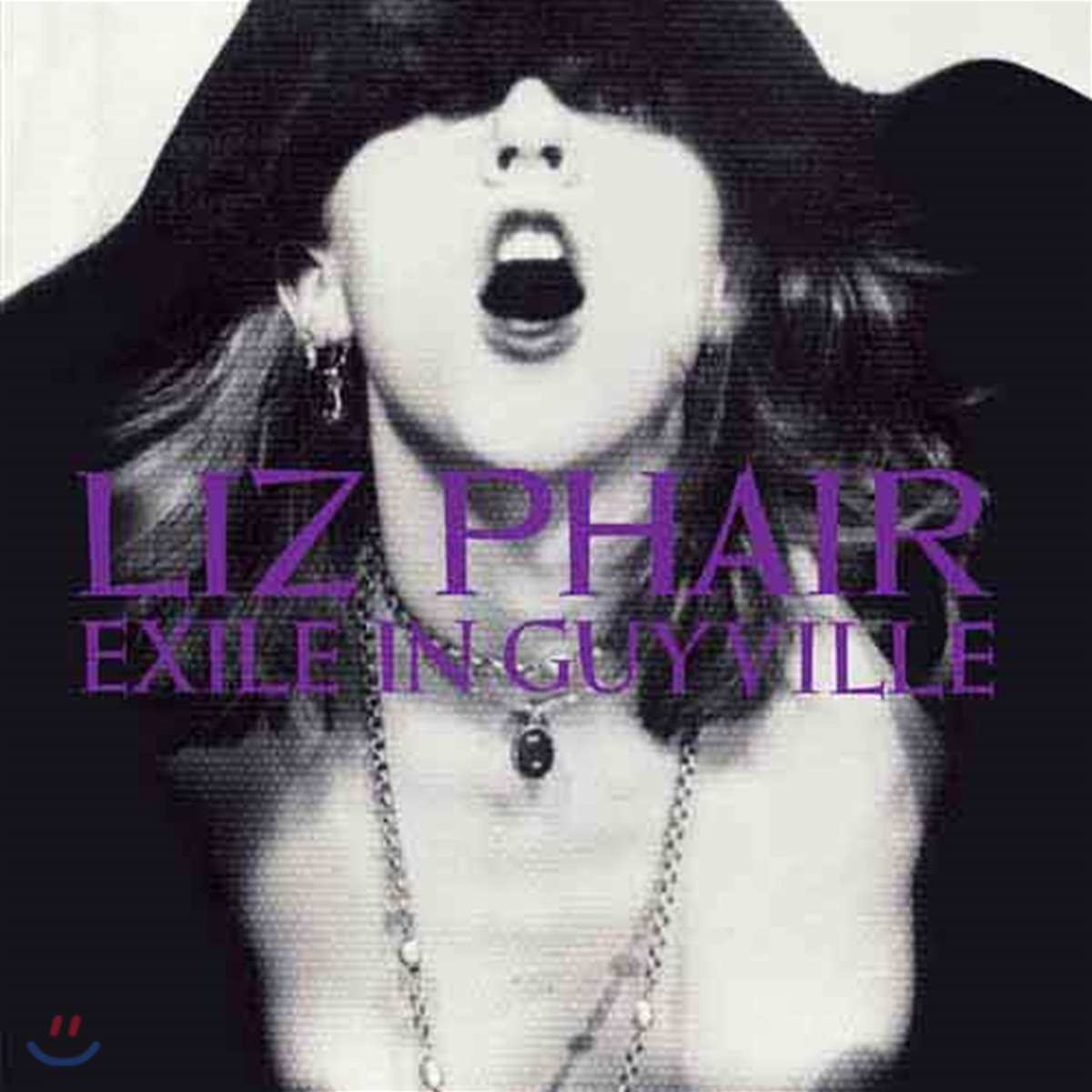 Liz Phair - Exile In Guyville 리즈 페어 데뷔 앨범 [2LP]