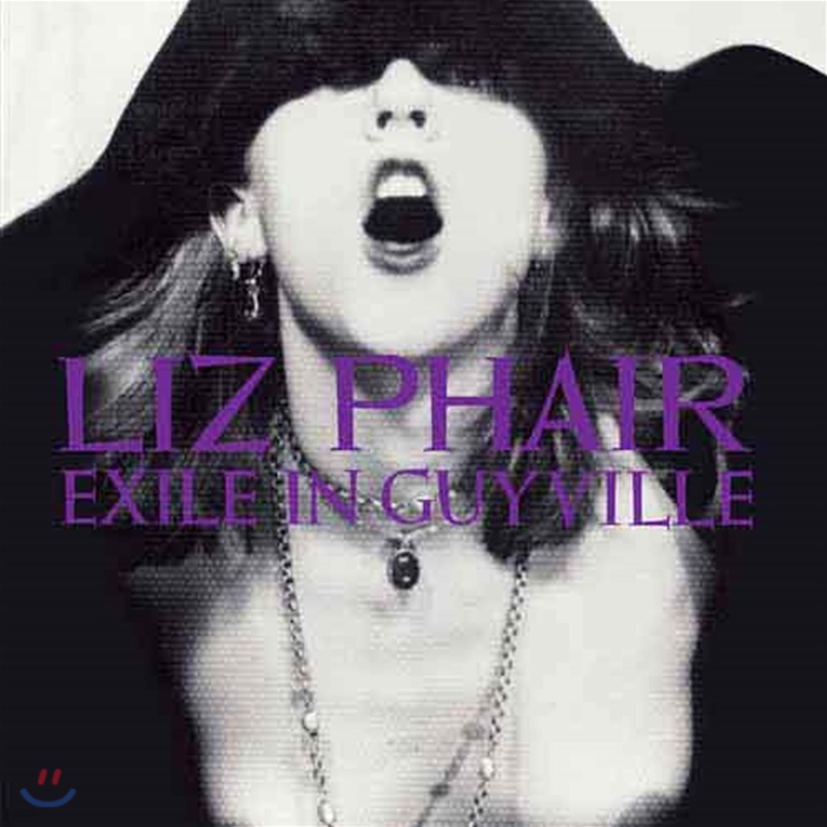 Liz Phair - Exile In Guyville 리즈 페어 데뷔 앨범