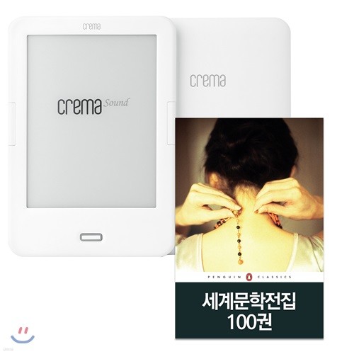 예스24 크레마 사운드 (crema sound) + 펭귄클래식 베스트 100 eBook 세트