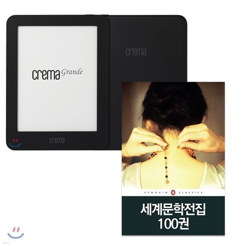 예스24 크레마 그랑데 (crema grande) : 블랙 + 펭귄클래식 베스트 100 eBook 세트