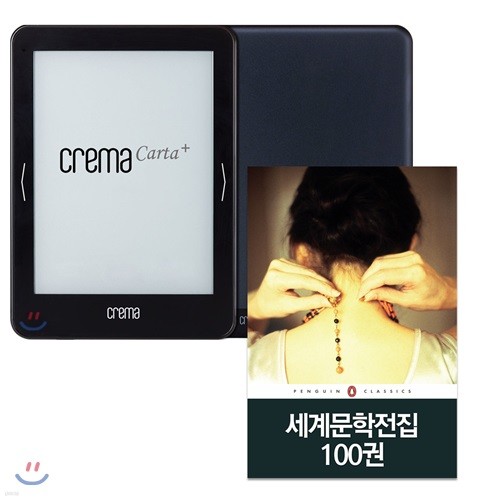 예스24 크레마 카르타 플러스(crema carta+) + 펭귄클래식 베스트 100 eBook 세트