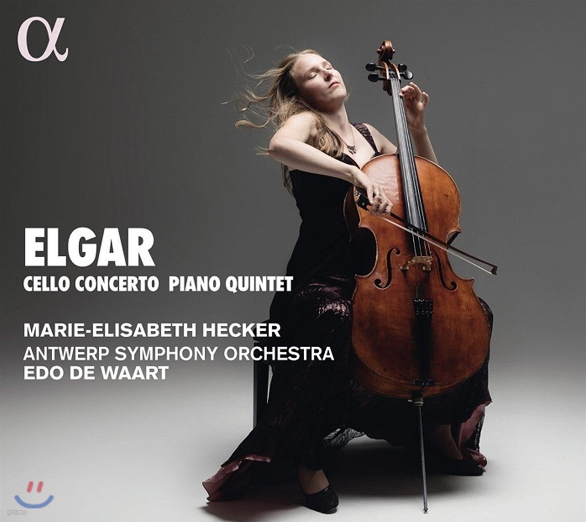 Marie-Elisabeth Hecker 엘가: 첼로 협주곡, 피아노 오중주 (Elgar: Cello Concerto &amp; Piano Quintet)
