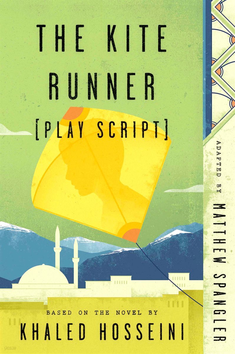 [전자책] The Kite Runner (Play Script) 예스24
