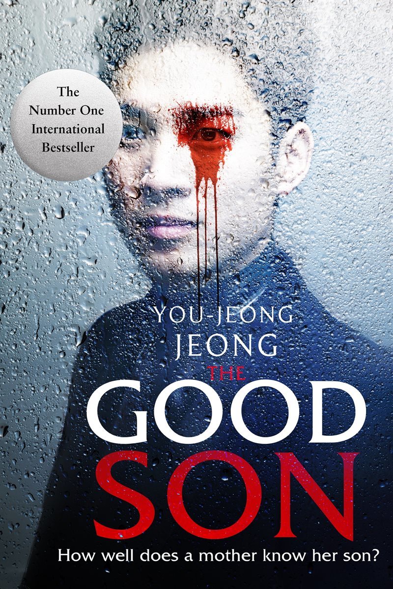 The Good Son