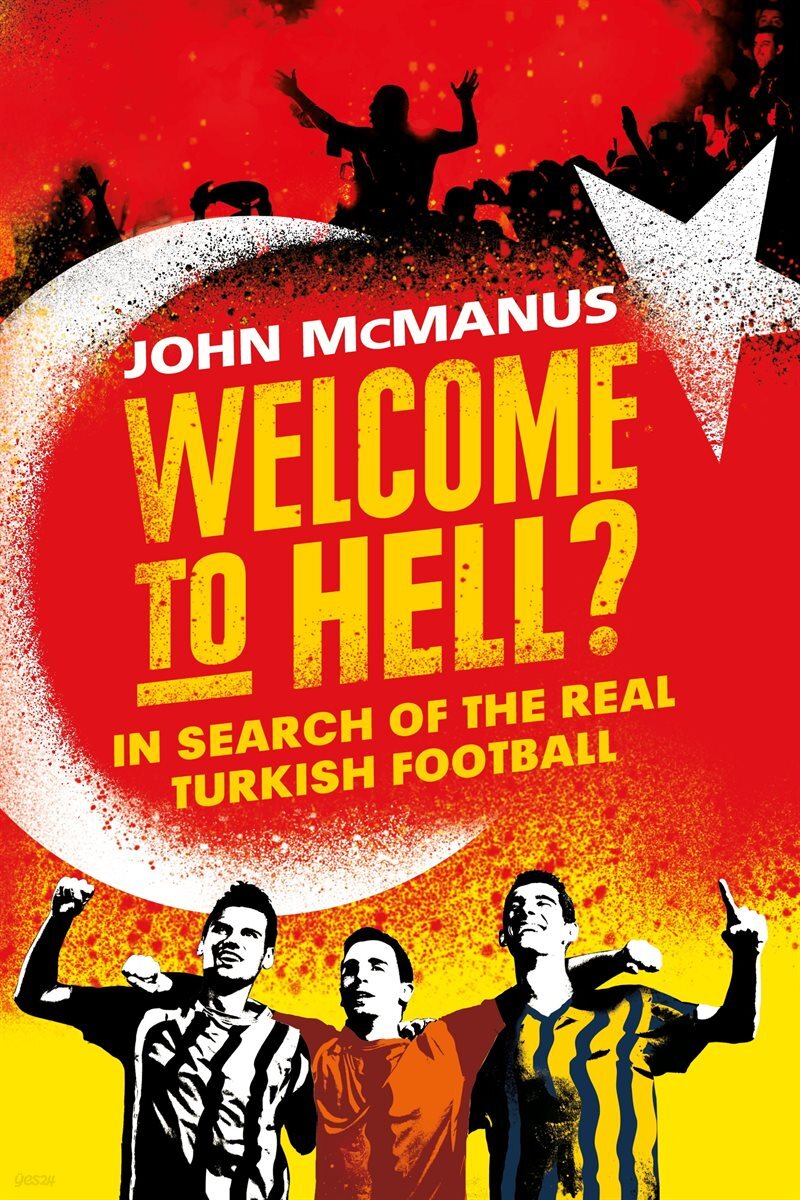 Welcome to Hell?