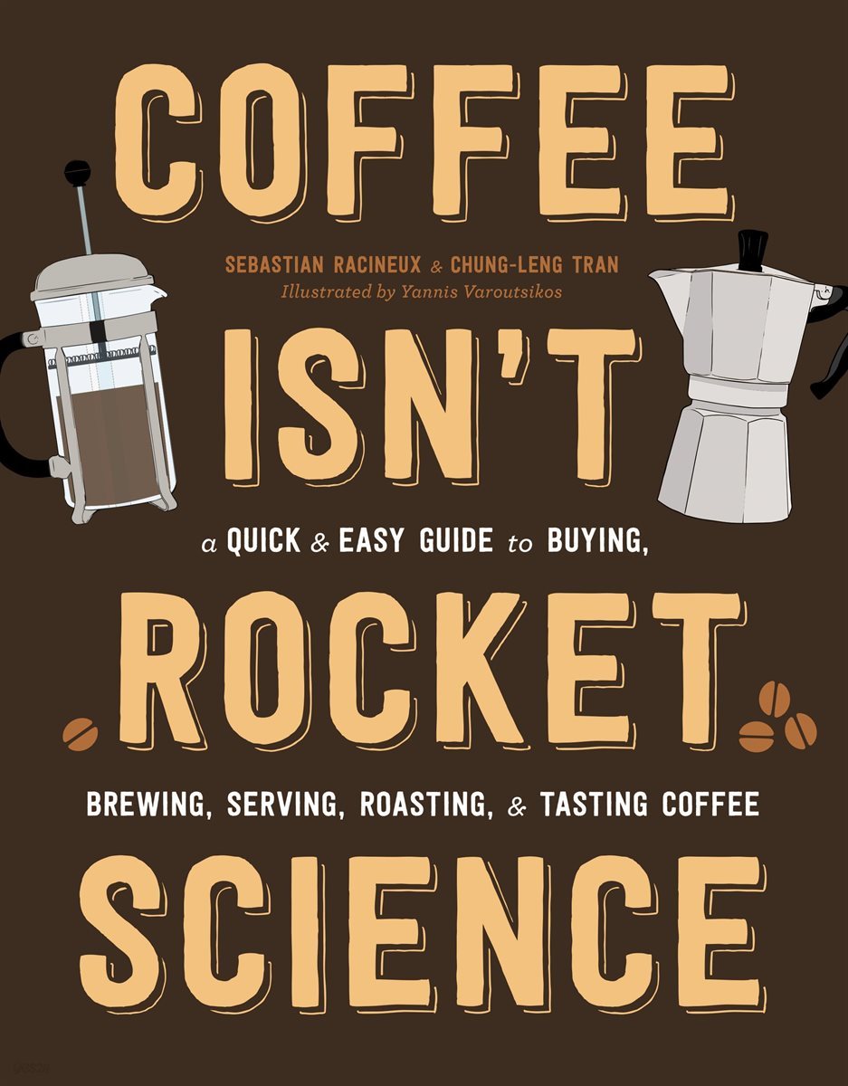 Coffee Isn&#39;t Rocket Science