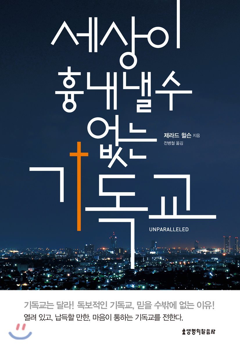 도서명 표기