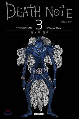 도서명 표기