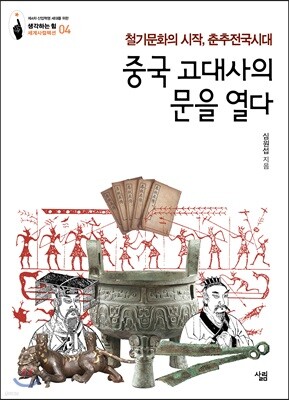 도서명 표기