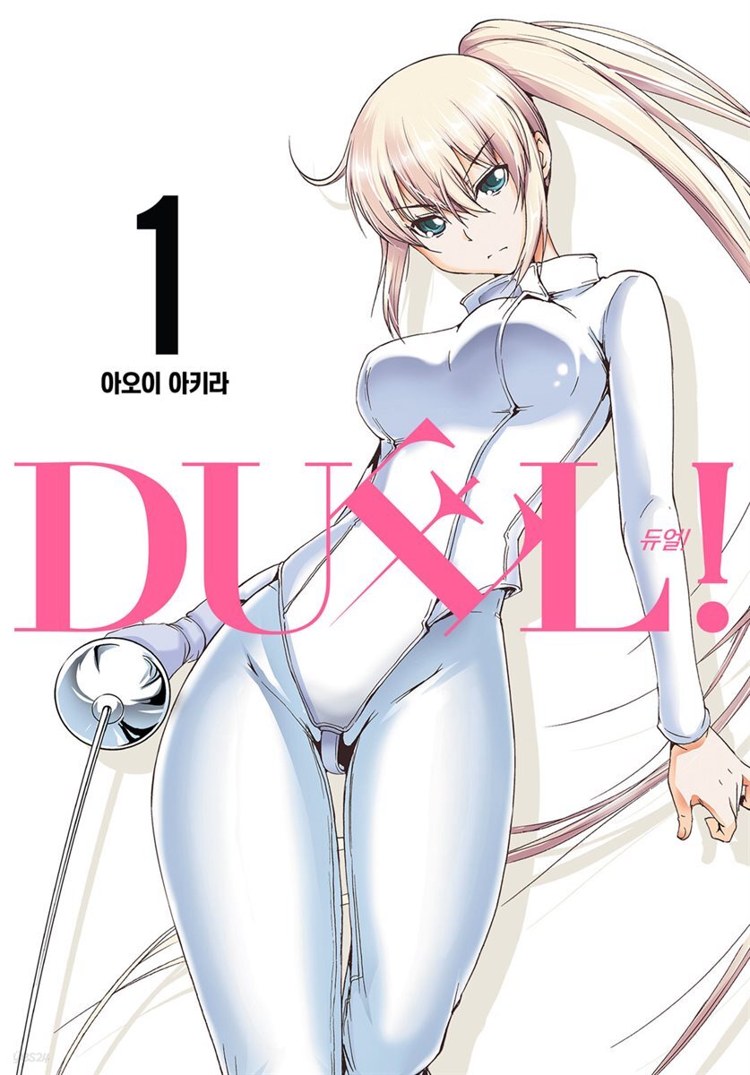 [대여] [세트] DUEL!(듀얼) (총2권/미완결)
