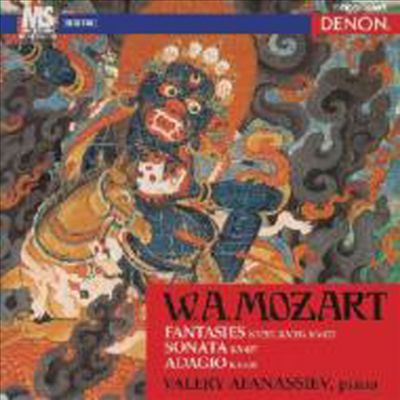 Ʈ: ǾƳ ҳŸ 14, ȯ, ƴ (Mozart: Piano Sonata No.14 K.457, Fantasies & Adagio) (Ϻ)(CD) - Valery Afanassiev