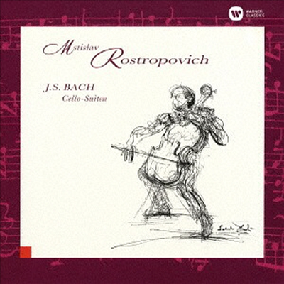 : ÿ  1-6 (Bach: Cello Suites BWV1007-1012) (2UHQCD)(Ϻ) - Mstislav Rostropovich