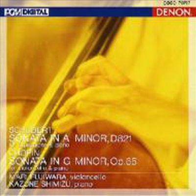 Ʈ: Ƹ ҳŸ, : ÿ ҳŸ (Schubert: Arpeggione Sonata, Chopin: Cello Sonata) (Ϻ)(CD) - Mari Fujiwara